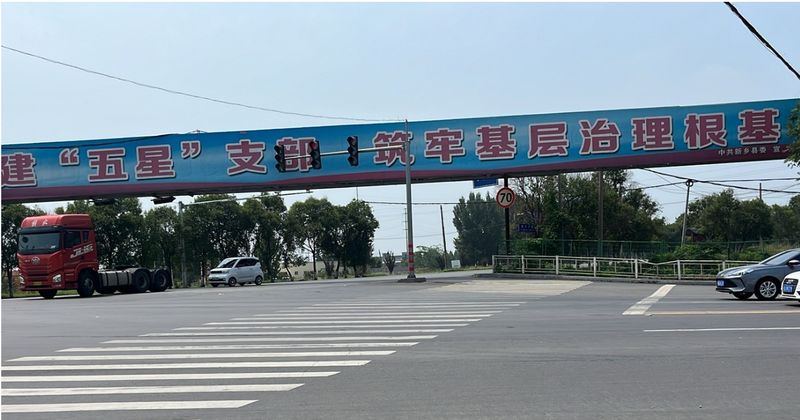 门头定制